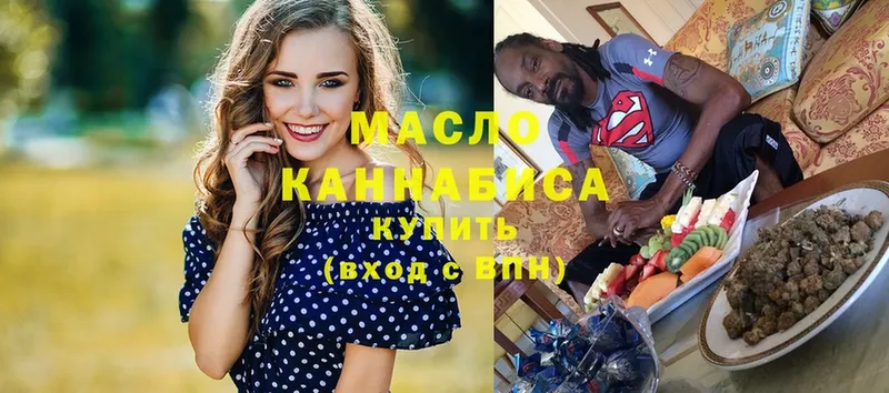 mega зеркало  Армавир  Дистиллят ТГК гашишное масло 